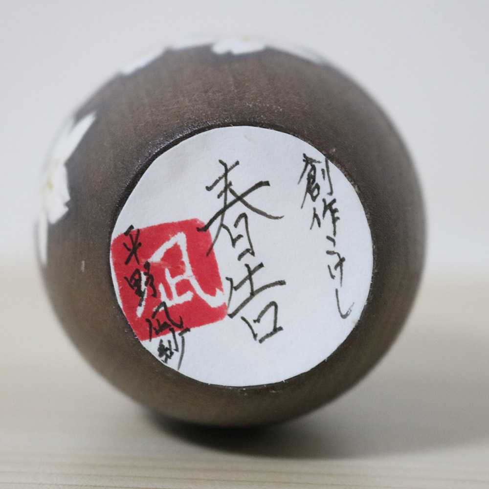 Hirano Nagisa Creative Kokeshi Doll Announcing Spring Signature