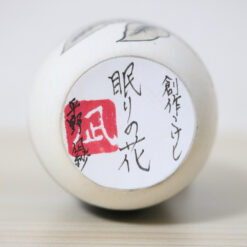 Hirano Nagisa Creative Kokeshi Doll Flower Of Sleep Signature