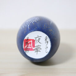 Hirano Nagisa Creative Kokeshi Doll Nighttime Splendor Signature