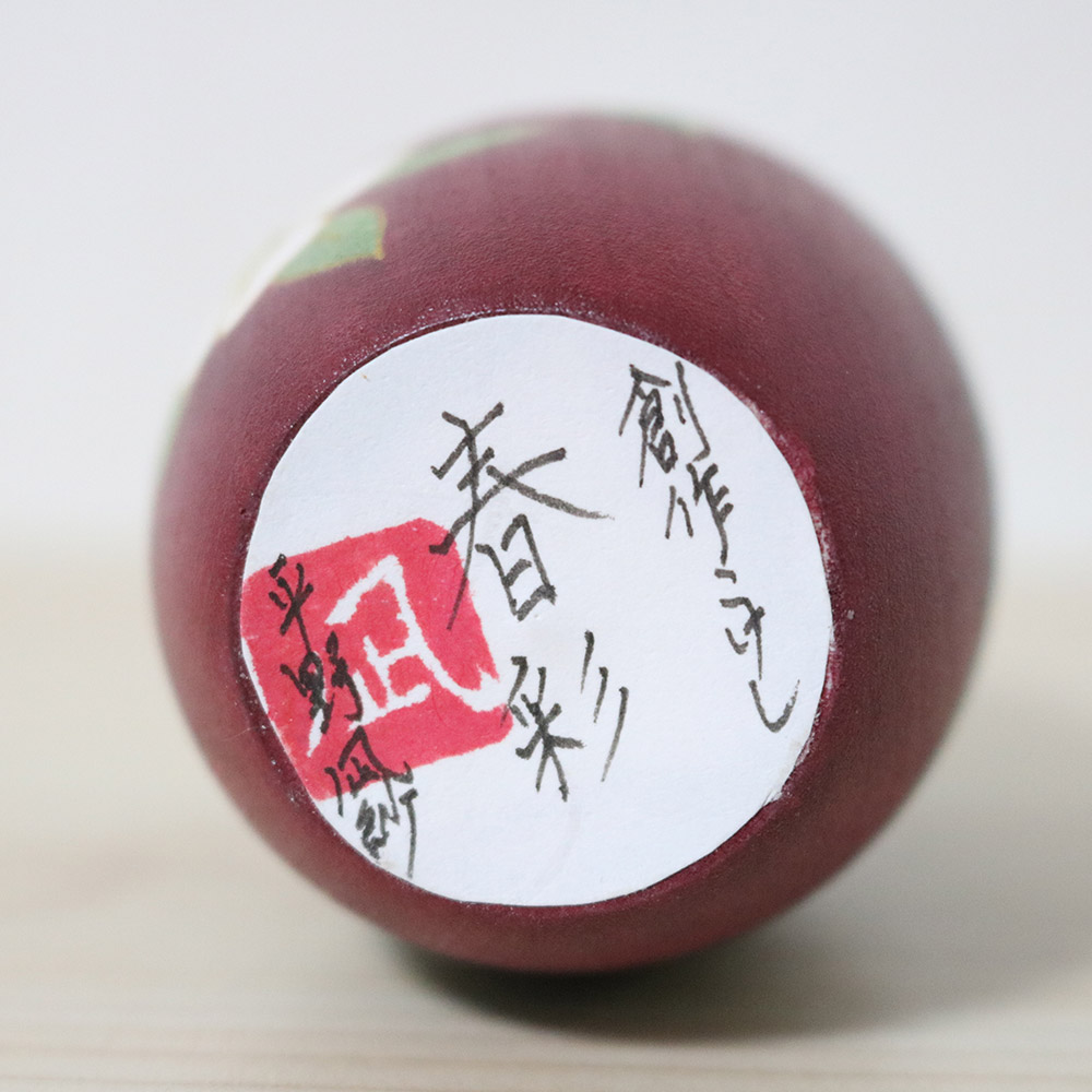 Hirano Nagisa Creative Kokeshi Doll Spring Colors Signature