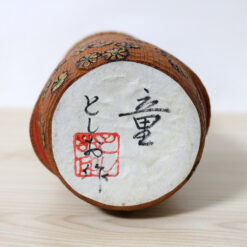 Sekiguchi Toshio Vintage Creative Kokeshi Warabe Signature