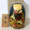 Usaburo Vintage Kokeshi Doll Everlasting Camellia