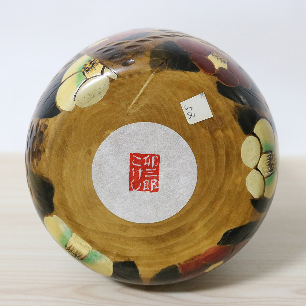 Usaburo Vintage Kokeshi Doll Everlasting Camellia Signature